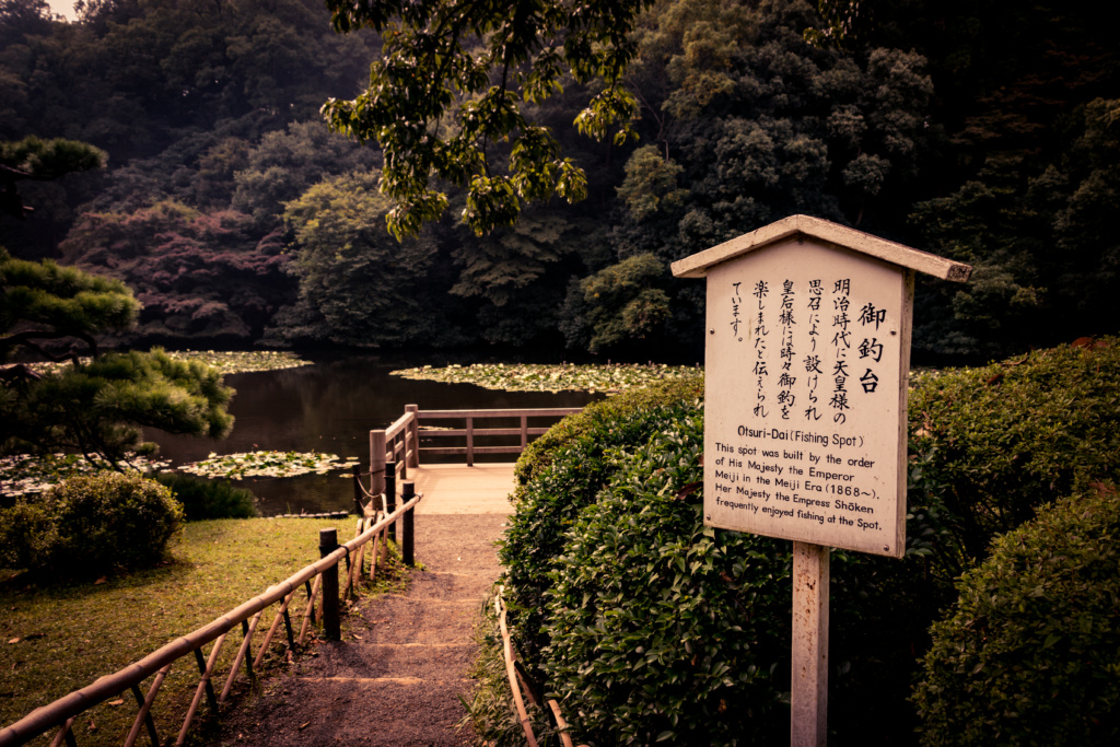 Meiji Jingu Inner Garden